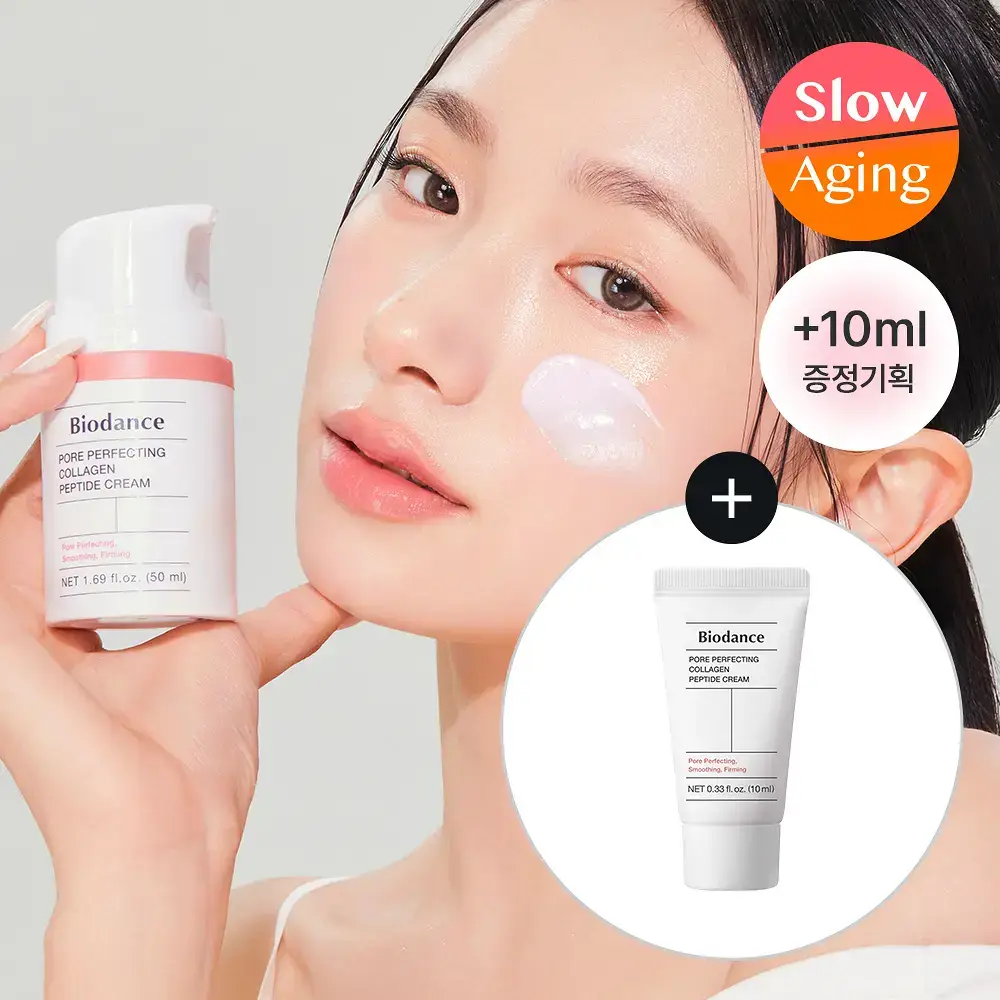 [탄력수분크림] 바이오던스 포어 퍼펙팅 콜라겐 펩타이드 크림 50ml 기획 (+10ml)